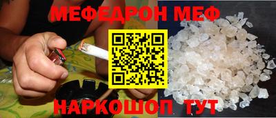 скорость mdpv Ливны