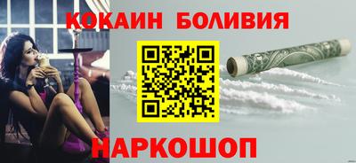 скорость mdpv Ливны