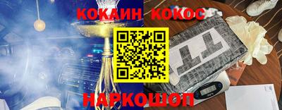 2c-b Лесосибирск