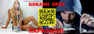 ешки Ликино-Дулёво