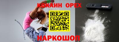 2c-b Лесосибирск