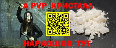 скорость mdpv Ливны