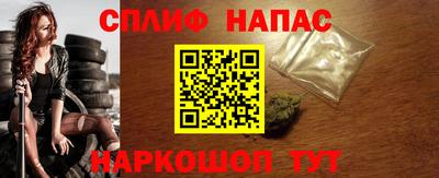 скорость mdpv Ливны