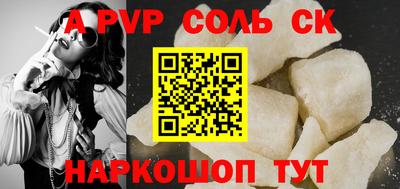 скорость mdpv Ливны