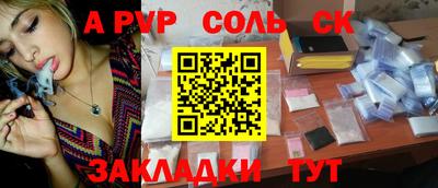 скорость mdpv Ливны