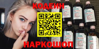 2c-b Лесосибирск