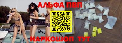 скорость mdpv Ливны