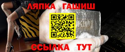 ешки Ликино-Дулёво