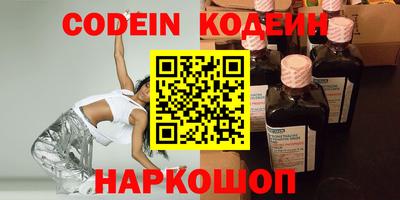 2c-b Лесосибирск