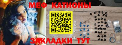 скорость mdpv Ливны