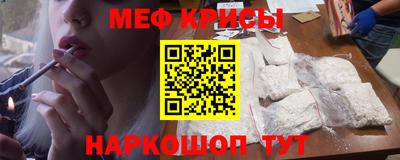 скорость mdpv Ливны