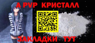 ешки Ликино-Дулёво
