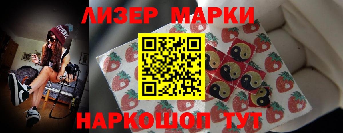 Лсд 25 экстази ecstasy Шадринск