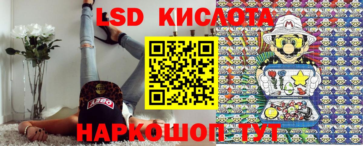 Шадринск  Марки 25I-NBOMe 1500мкг  Марки 25I-NBOMe 1500мкг  Вход с VPN 